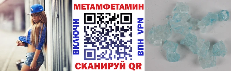 Амфетамин VHQ Большой Камень