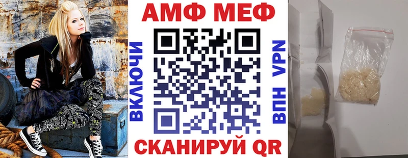 hydra зеркало  это наркотические препараты  Amphetamine VHQ  Большой Камень 