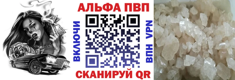 kraken как зайти  Большой Камень  Alfa_PVP СК КРИС 