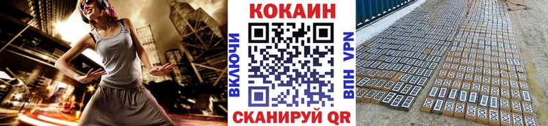 КОКАИН Боливия  Большой Камень 