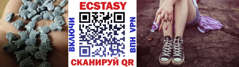 мега Большой Камень Экстази диски купить наркоту