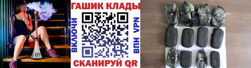 ГАШ Ice-O-Lator Большой Камень