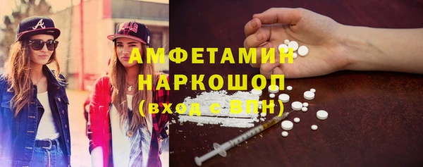 экстази Богородицк