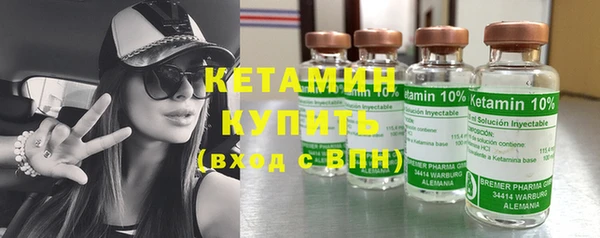 спайс Беломорск