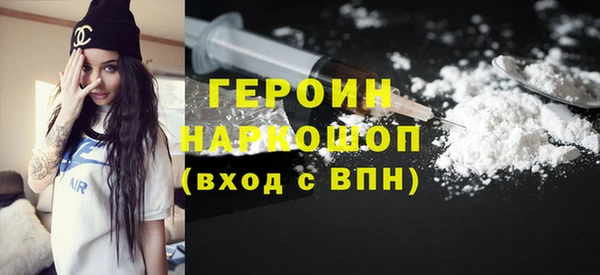 спайс Беломорск