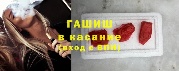 спайс Беломорск