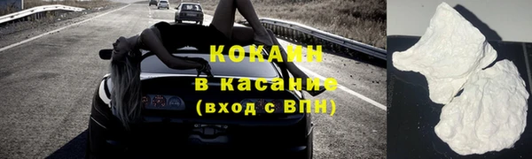 экстази Богородицк