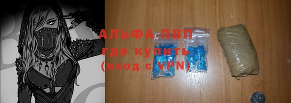 Альфа ПВП Белоозёрский