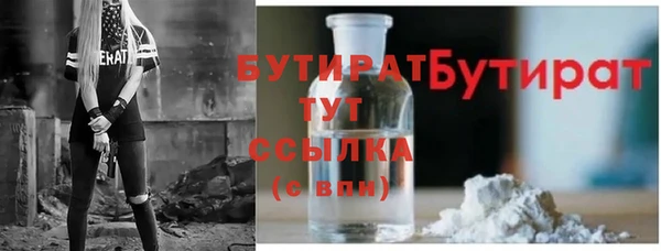 экстази Богородск