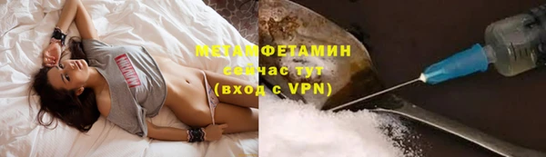 спайс Беломорск