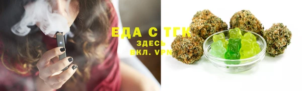 спайс Беломорск