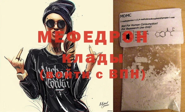 экстази Богородицк