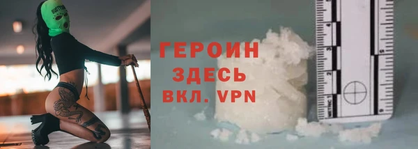 мет Белокуриха
