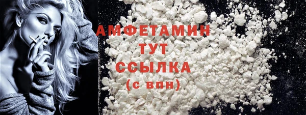 экстази Богородицк