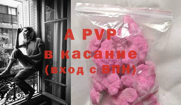 Альфа ПВП Белоозёрский