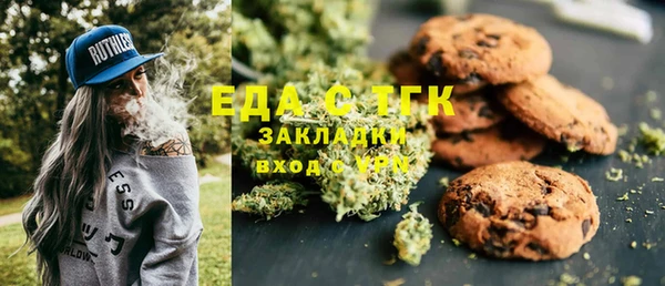 прущая мука Протвино