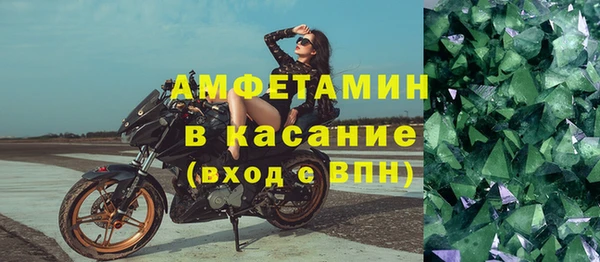 Альфа ПВП Белоозёрский