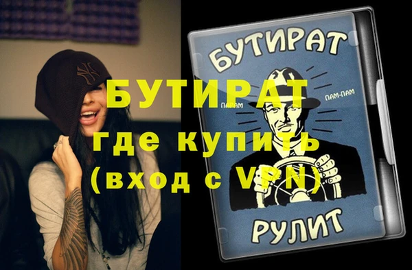 Альфа ПВП Пролетарск