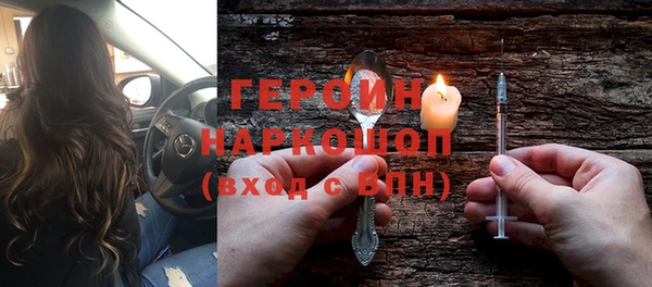 спайс Беломорск