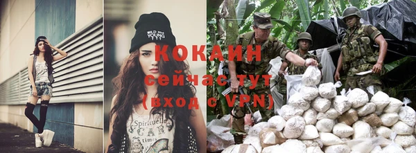 кокаин колумбия Богданович