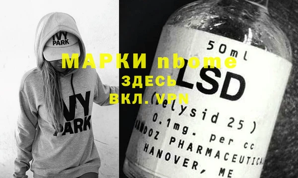 экстази Богородицк