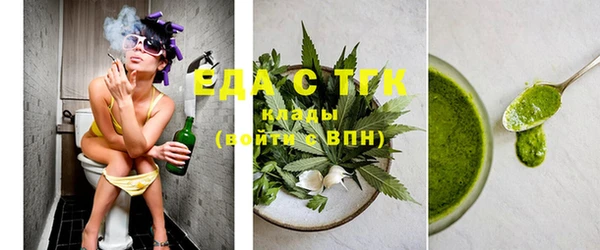спайс Беломорск