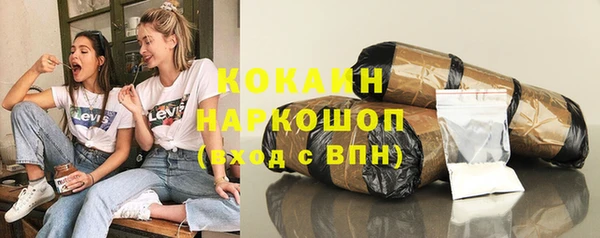мет Белокуриха