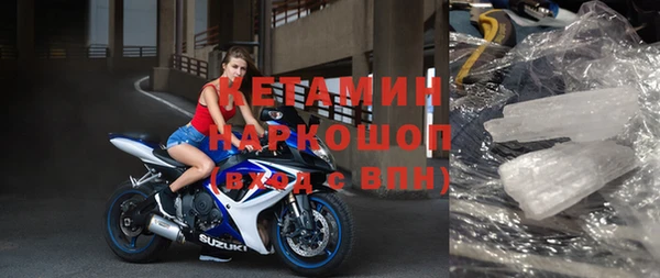 спайс Беломорск