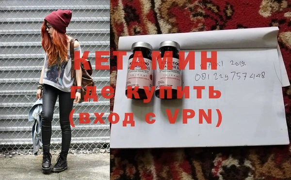 экстази Богородск