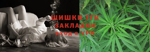 спайс Беломорск