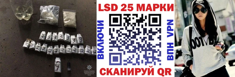 LSD-25 экстази ecstasy  нарко площадка состав  Большой Камень  купить  