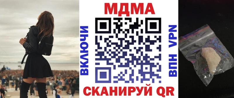 MDMA молли  купить наркотики цена  Большой Камень 