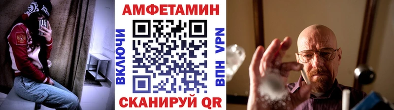 Первитин Methamphetamine Большой Камень