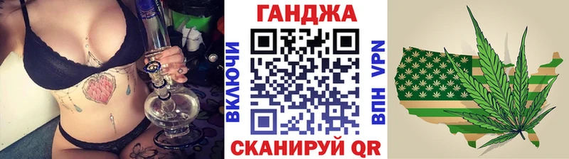 Конопля Ganja  Большой Камень 